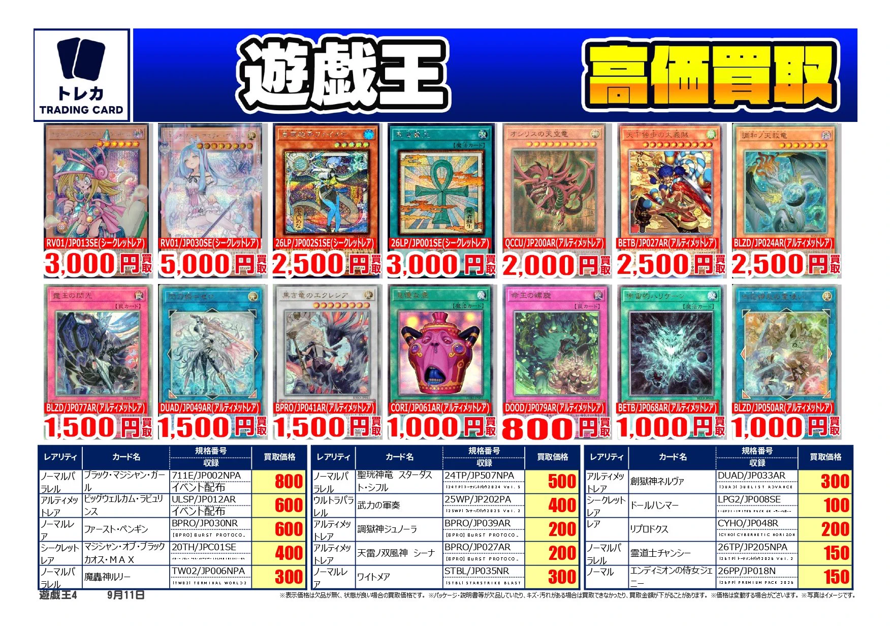 HMVイオンモール水戸内原 on X: 