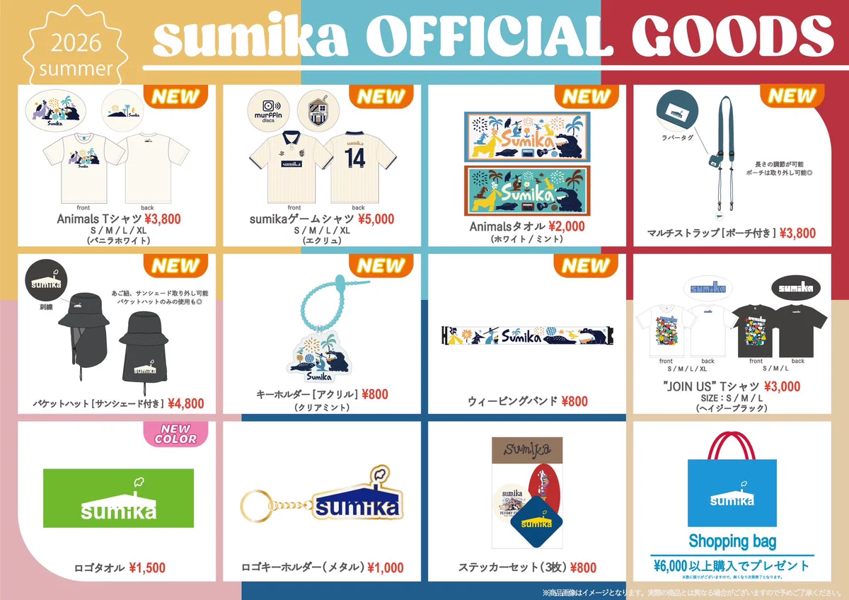 sumika (@sumika_inc) / X