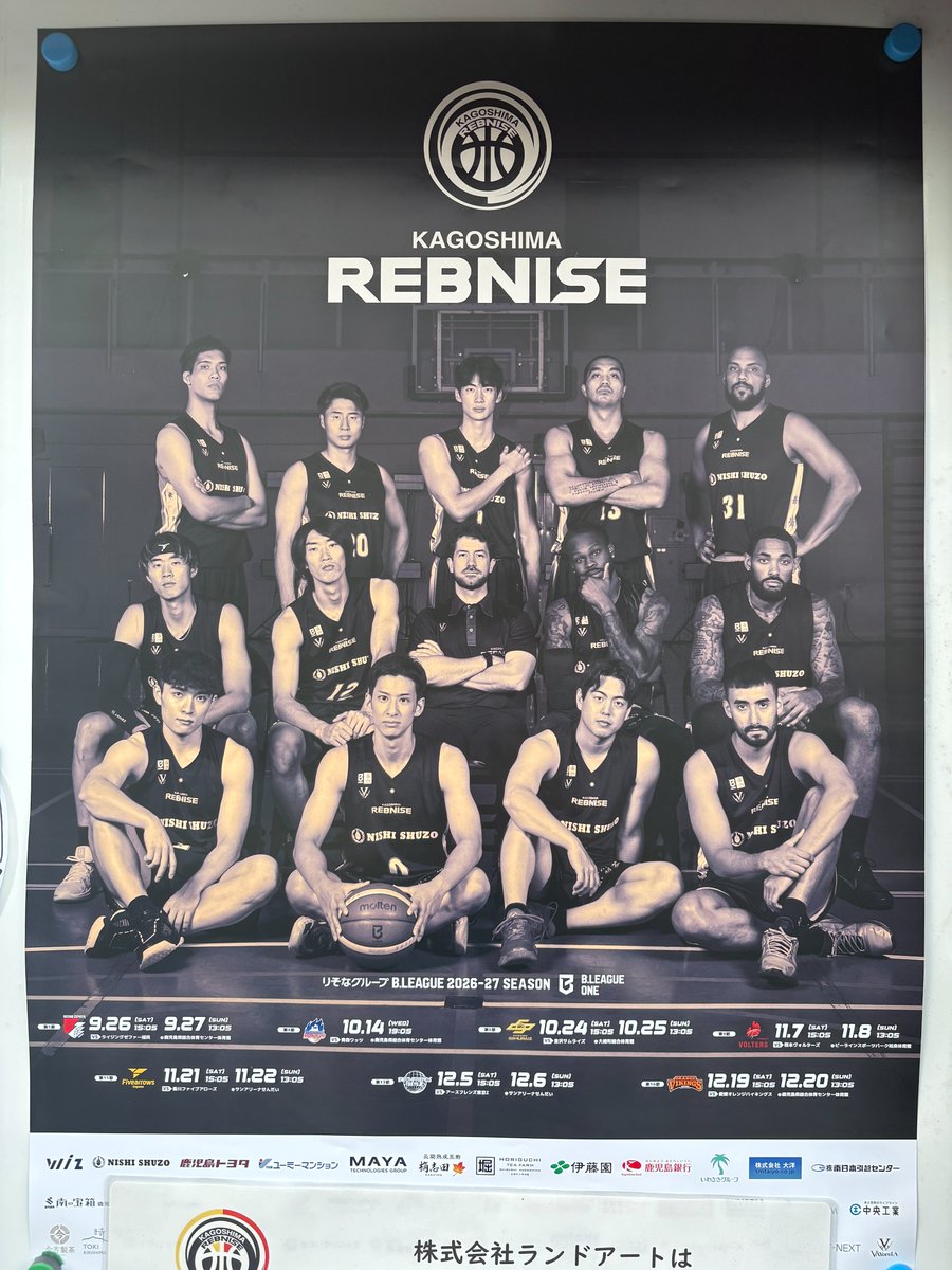 Landart_rebs's tweet photo. 2026-27シーズンのポスターが届きました🏀かっこよくて痺れます😍
早速、会社前の掲示板に貼りました👀
いよいよ週末はプレシーズンゲームですね🔥
ワクワクが止まらない～💓
#鹿児島レブナイズ https://t.co/Q6tJi5qr0M