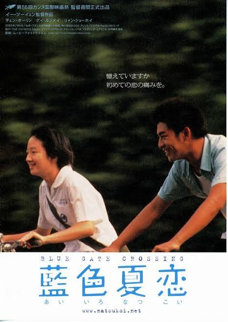 e_yorimichi's tweet photo. #藍色夏恋 
台湾・仏合作、高校生の男女の淡い恋模様をノスタルジックに描く。全員片想いの切なすぎる設定と、優しい��楽に泣ける。チェン・ボーリンとグイ・ルンメイの瑞々しい演技と夜に忍び込むプールは青春の極みだし映像も綺麗🥹青春の切なさときらめきと、ラストはいつ観ても最高… https://t.co/jIcd3aJDS0