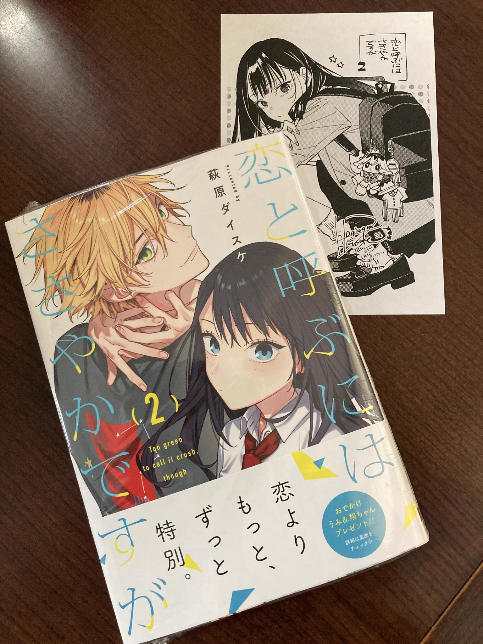 戸田書店 藤枝東店 on X: 
