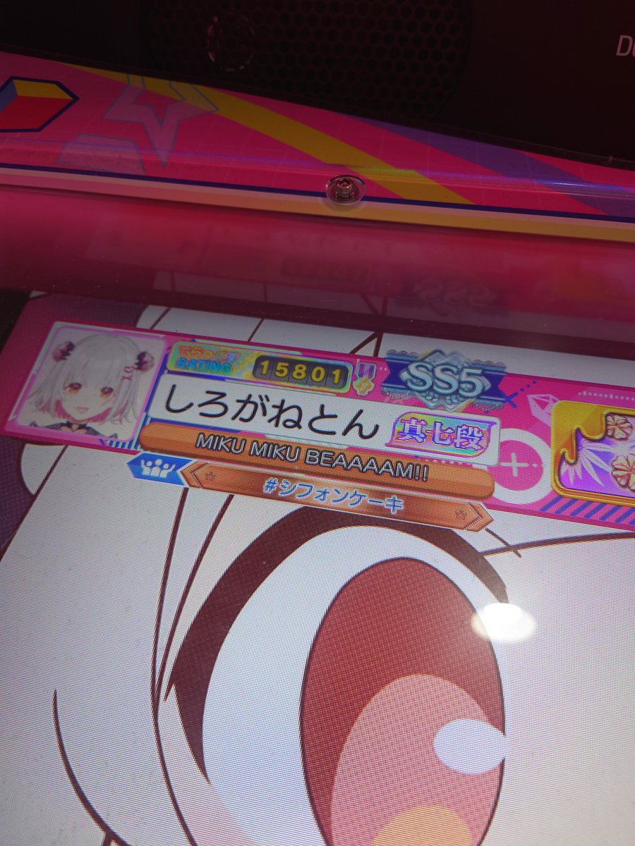ton_3030vell's tweet photo. 真七段合格！まじ危ねぇw星見草まじで許さんからなw
#エルフレ音ゲー部 https://t.co/rLSK1CIlaQ