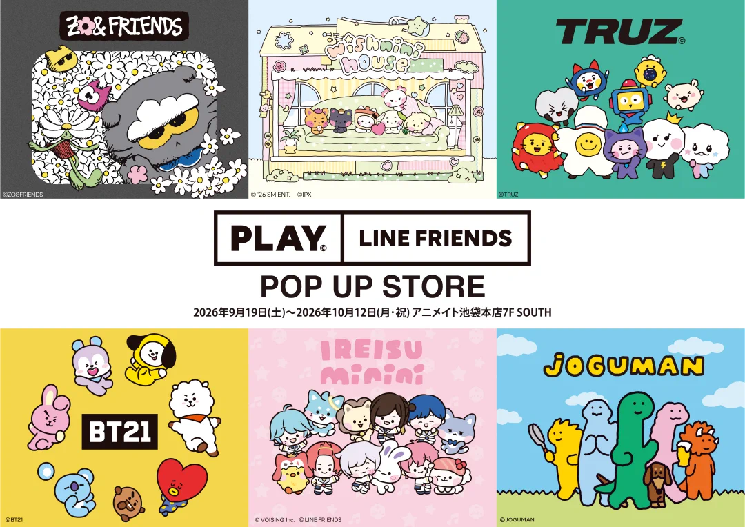 BT21 Japan Official (@BT21_Japan) / X