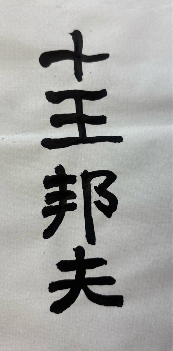 KaaaariaP's tweet photo. https://t.co/vhFk1sUsQY