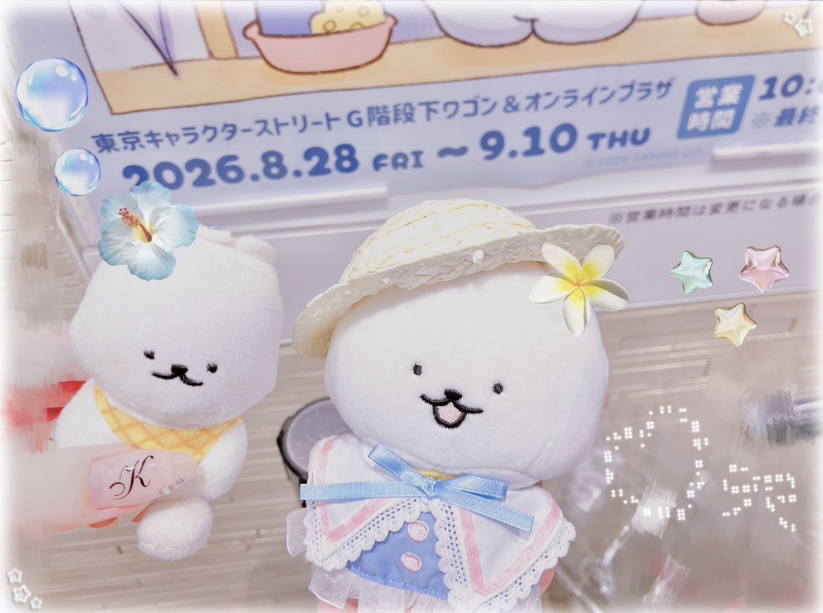 onsendaisuki_po's tweet photo. ぽプショ日記【続】

なあさま（@_payapayate_ )🩵🩵
とっても可愛くて爪の先まで完璧におしゃれなフォロワーさま😭✨

もちろんぽーちゃん可愛い談で盛り上がれました！あと、ぽーぬいが画面を覗き込んだ時に画面に映り込むぽーぬいにときめいてたなあさまもかわいかったですっ！！૮₍ ⸝⸝´ ꒳ `⸝⸝ ₎აふふ笑

かなり前から繋がっていただいていたのでお会いしたいなと思っていたのでとても感激です…！ありがとうございます！！🥹🩵🩵お顔のいい他界隈推し様のことも陰ながら応援しておりますっ🔥