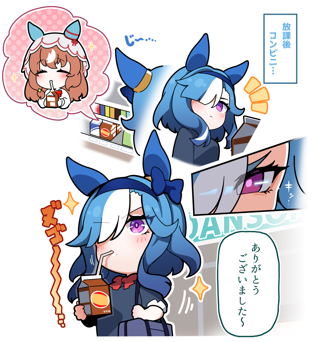 awofujiiro's tweet photo. お昼ごはん
アドマイヤグルーヴとスティルインラブ
#ウマ娘

おさいけです https://t.co/WIo23oEw4p