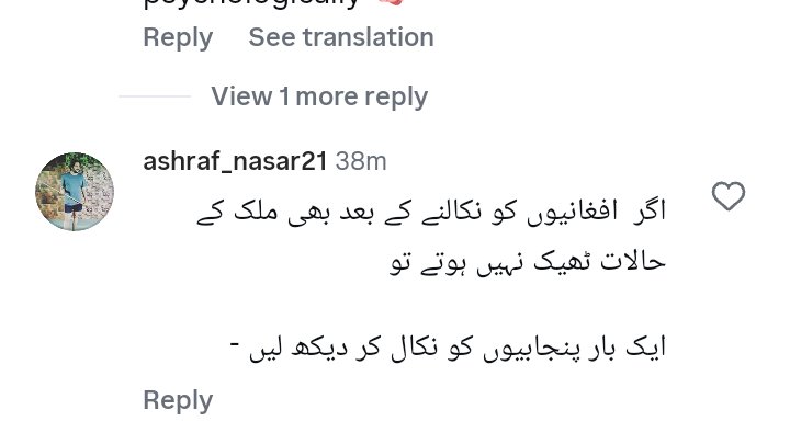Punjabidefender's tweet photo. نسل پرستی ان کے دماغوں میں گھس چکی ہے جو اگلے سو سال بھی نہیں نکلے گی پنجابی طلبہ کا حق مار کر انکو پنجاب کے اداروں میں پڑھایا جاتا ہے بدلے میں یہ صلہ ملتا یے پنجاب گورنمنٹ انکی اسکالرشپس مکمل ختم کرے وہی اسکالرشپس غریب پنجابی طلبہ کو دے 
@GovtofPunjabPK 
@maryam https://t.co/wOf9gNytRV