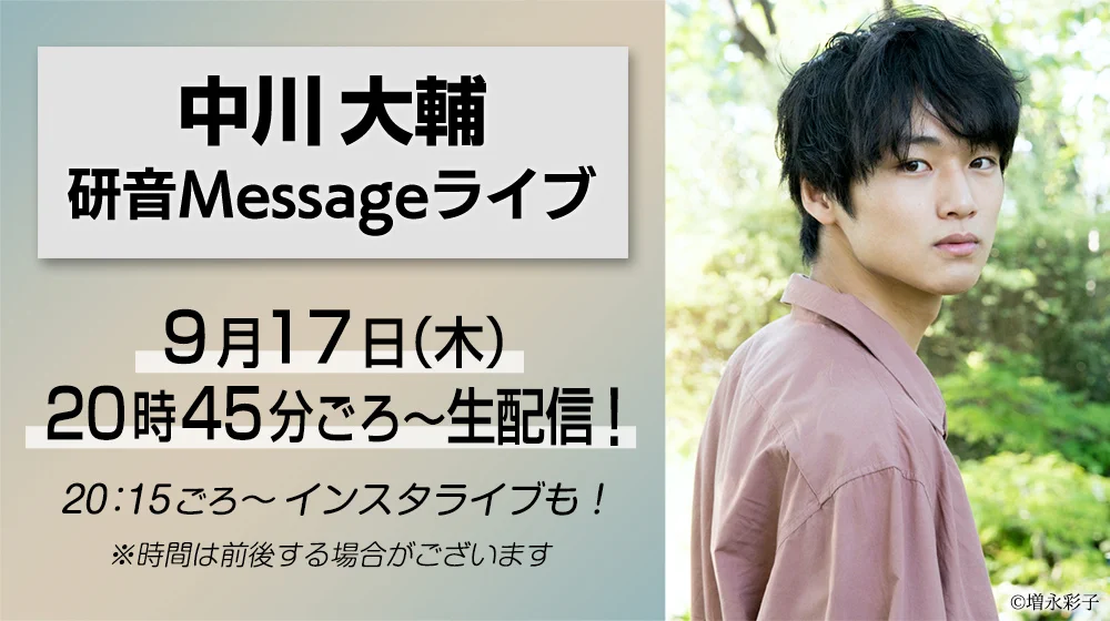 研音Message on X: 