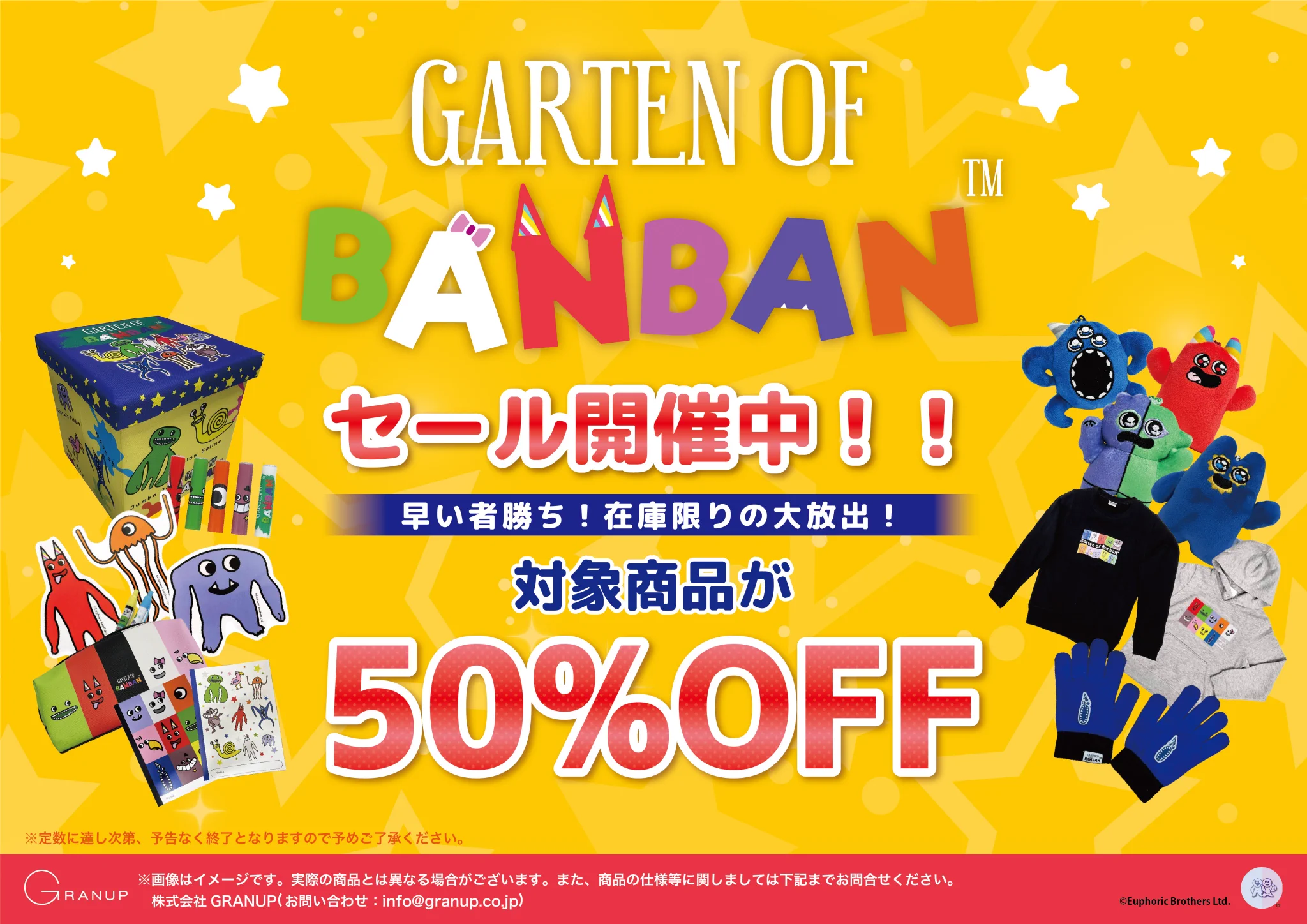 Garten of Banban 日本公式 on X: 