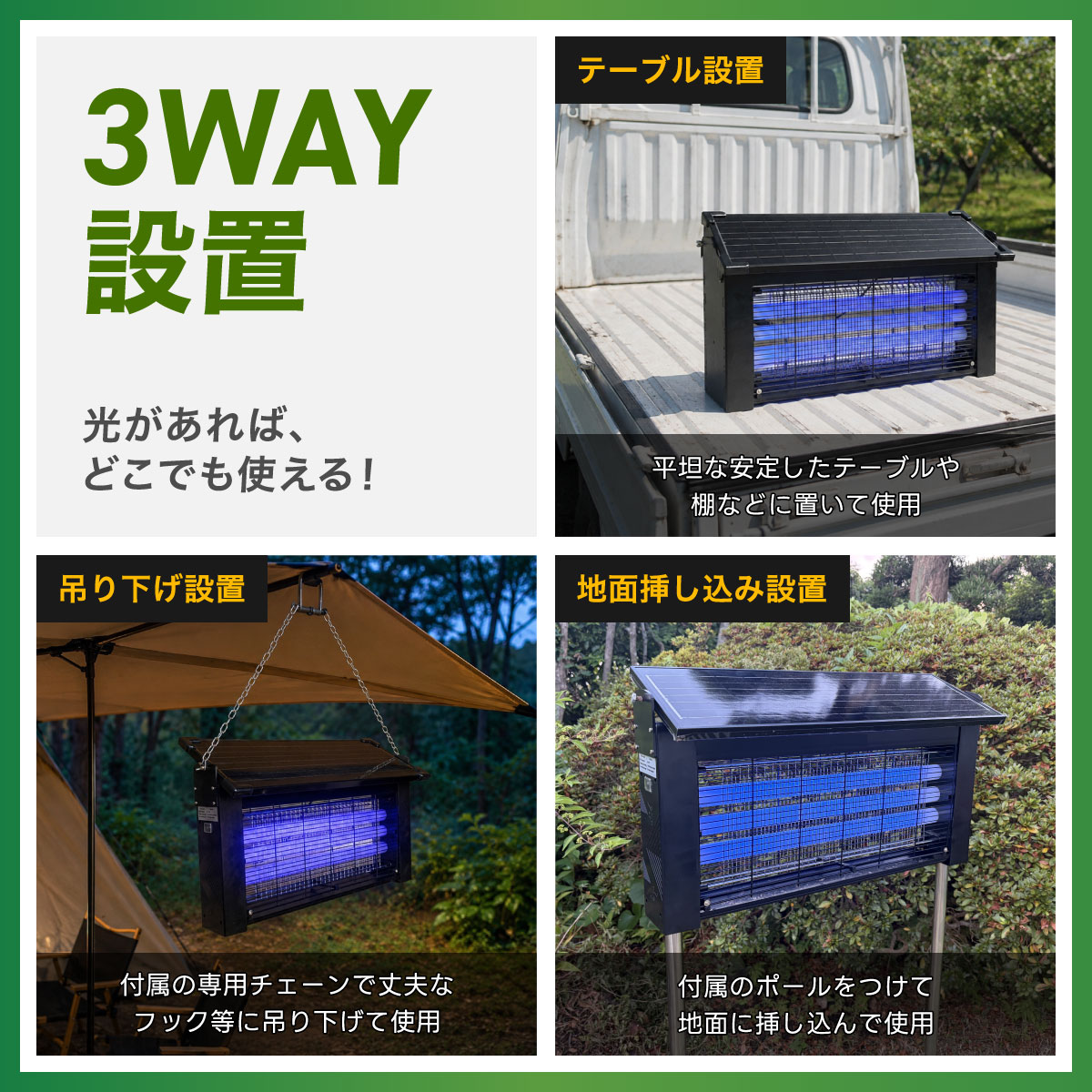 Gin2_tweet's tweet photo. 電源不要！太陽光で害虫を駆除🐝
『ソーラー電撃殺虫器』
20Wソーラーパネルと大容量10000mAhバッテリーを搭載🔋昼に充電した電力で夜間約10～14時間使用可能、付属のUSBケーブルでも充電可能💡
畑や庭、 キャンプ場、飲食店の屋外スペースなど、様々な環境で重宝します👍
🔗https://t.co/NgzFOm85Tl https://t.co/HklQGUynjw