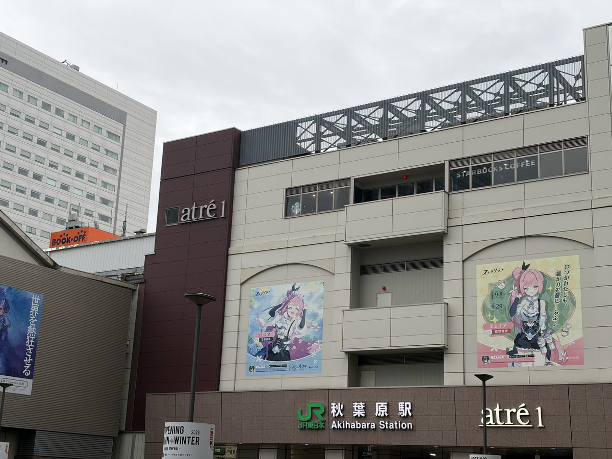 naruse5289's tweet photo. オタクすぎて降ろされた https://t.co/VIGq7iK2Qi