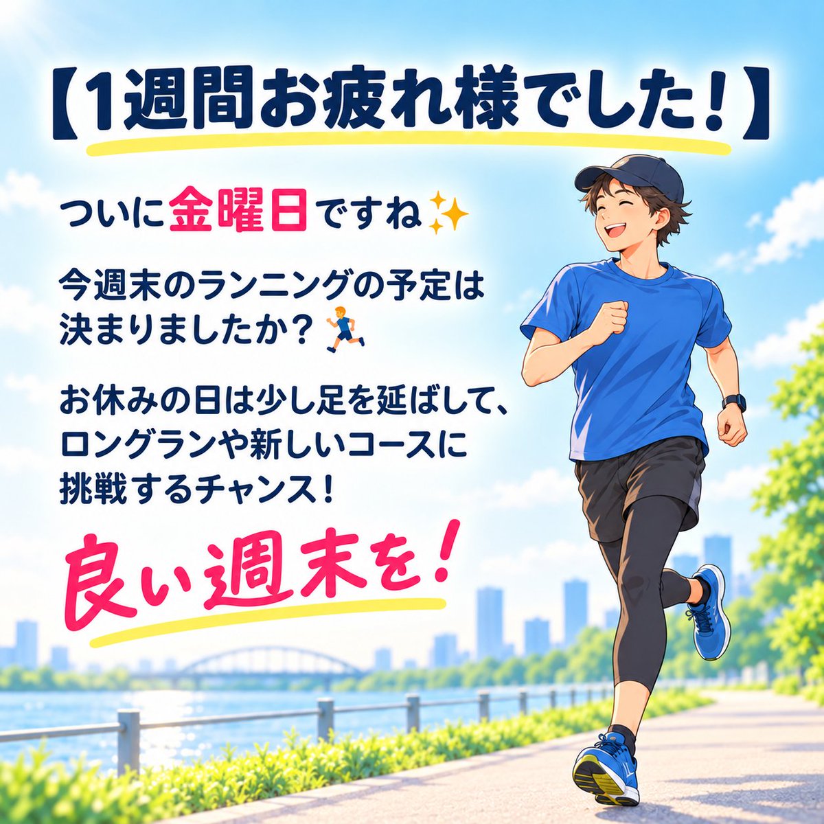 Runvox tweet picture