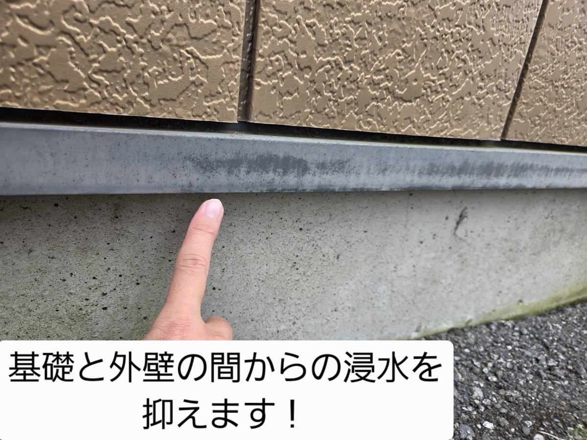 hieroof308's tweet photo. 弊社商品『止らっぷ』で浸水対策しませんか！

低コストで浸水をふせぐ！
お守りとしてご自宅に用意しておくのもおすすめです💪😌

詳しくは↓の動画をご覧ください✨
https://t.co/Mwiy2y9EPX

#浸水対策
#低コスト
#止水
#豪雨
#床上浸水
#床下浸水 https://t.co/Ix10HE9CBq