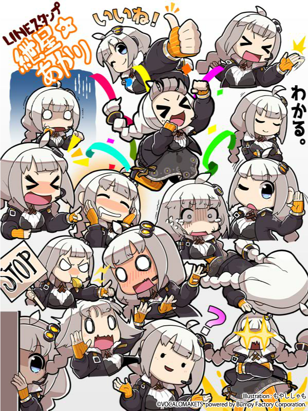VOCALOMAKETS's tweet photo. 【本日のPR】

紲星あかり【LINEスタンプ】
イラスト：もやししゃも

「結月ゆかり」に続いて「紲星あかり」がLINEスタンプに登場！「結月ゆかり」とのコンボも楽しめるバラエティ豊かなスタンプが揃っています！イラストは「もやししゃも」！

詳細：https://t.co/OPrIS5cAgh https://t.co/VezqyilSg8