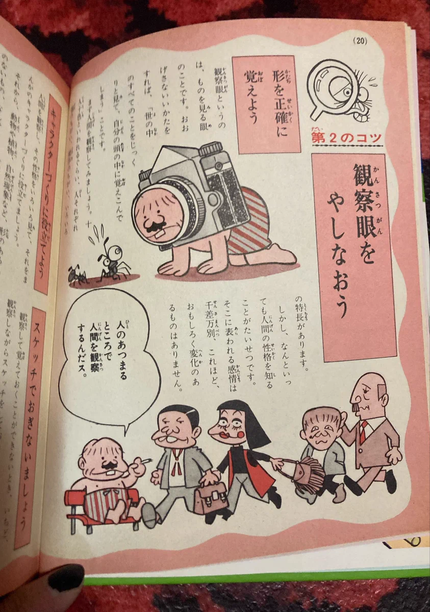 奇貨屋白昼夢 東大阪 布施 レトロ 雑貨屋 on X: 