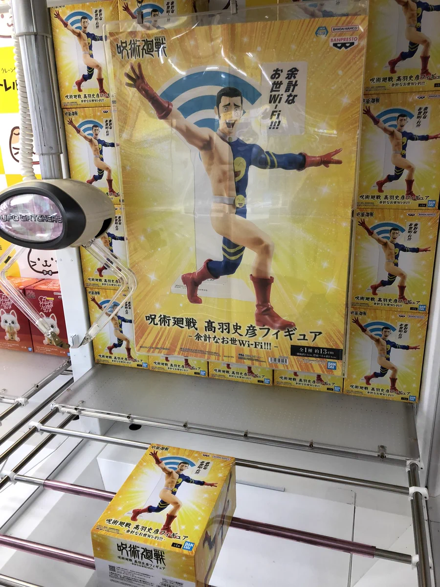 トレルニャン茂原 on X: 