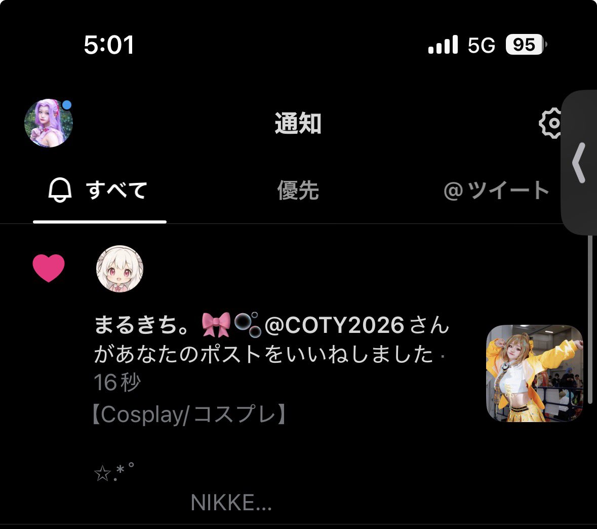 ototumu's tweet photo. 毎回まるきちちゃんが反応1番だしめっちゃ早い💕
ﾗﾌﾞﾁ(* ॑꒳ ॑🫶🏻)ちゅき(⑉• •⑉)💕 https://t.co/56u7dDgfmY