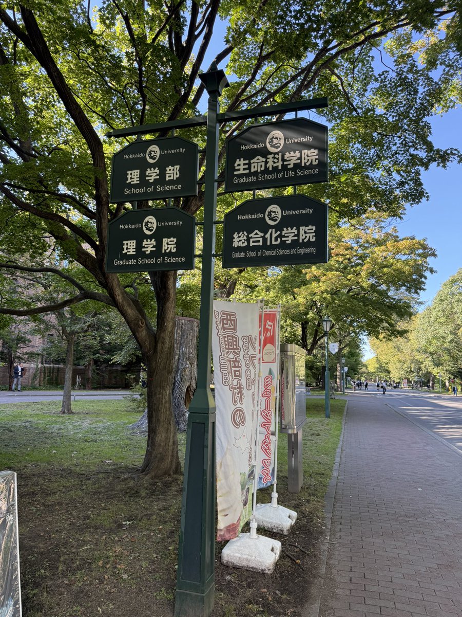 CoJoPM's tweet photo. Day 2 - 札幌

とある大学に良い場所があったので1つめのカウパウロピンを隠してきました。もし見つけたらぜひ教えてください！ https://t.co/W74SdGHTLf