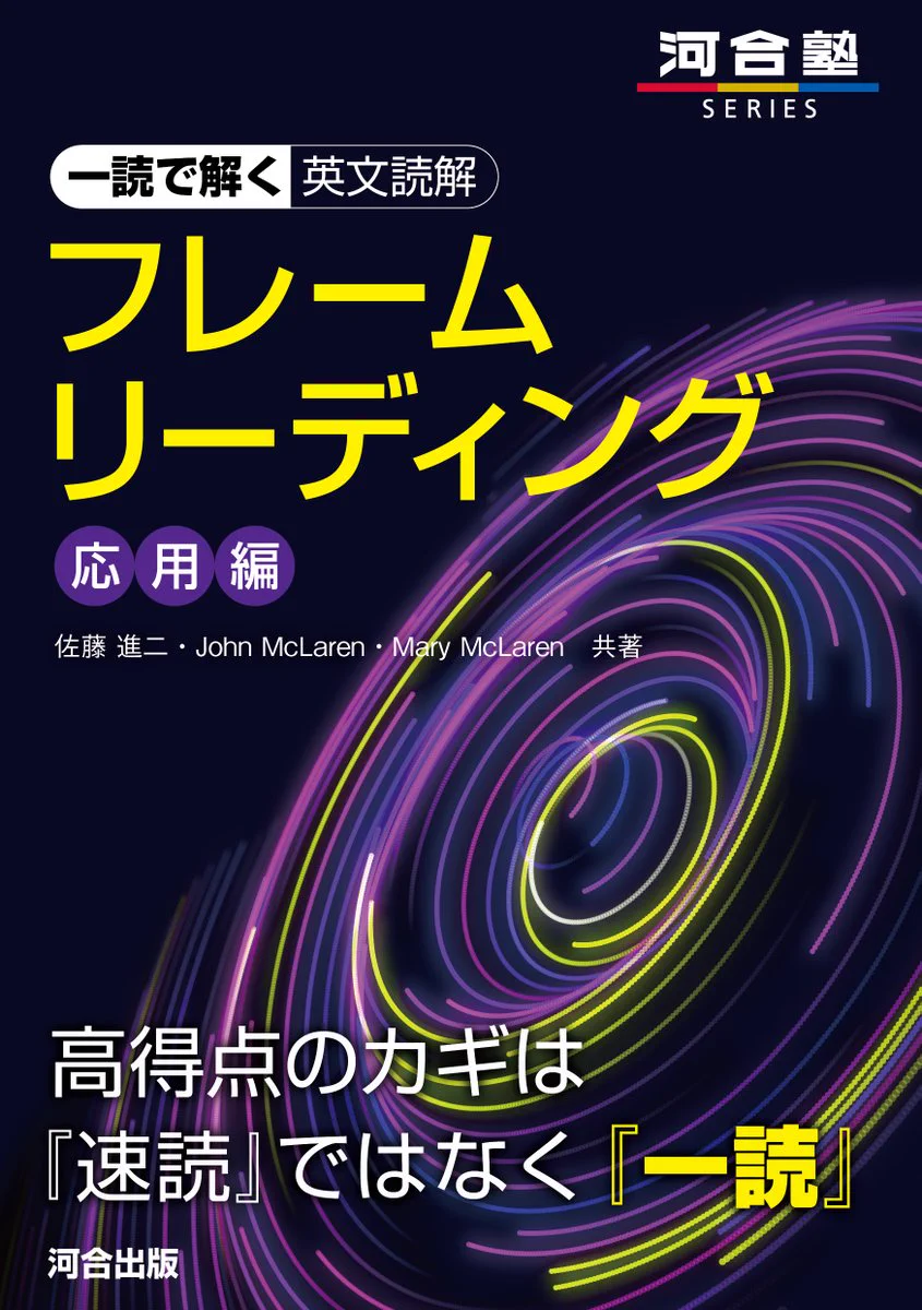 公式】河合出版｜大学受験・高校学習参考書情報 (@kawai_pub) / X