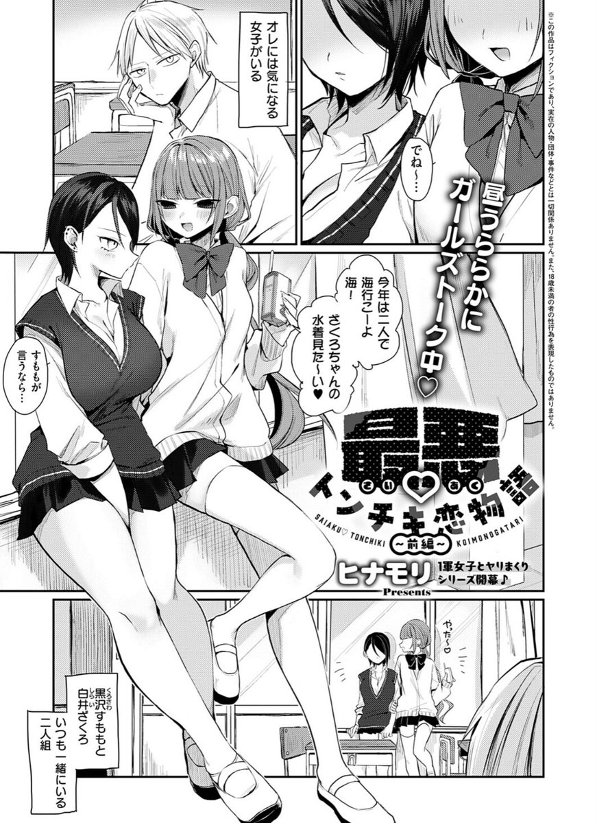 gamezetopacik's tweet photo. ☑初めての方はクーポンあり！
☑︎ paypay・コンビニ払いも可能
漫画はコチラ↓PR
【https://t.co/oDcbrQDx4o】 https://t.co/YkCAINtqiW