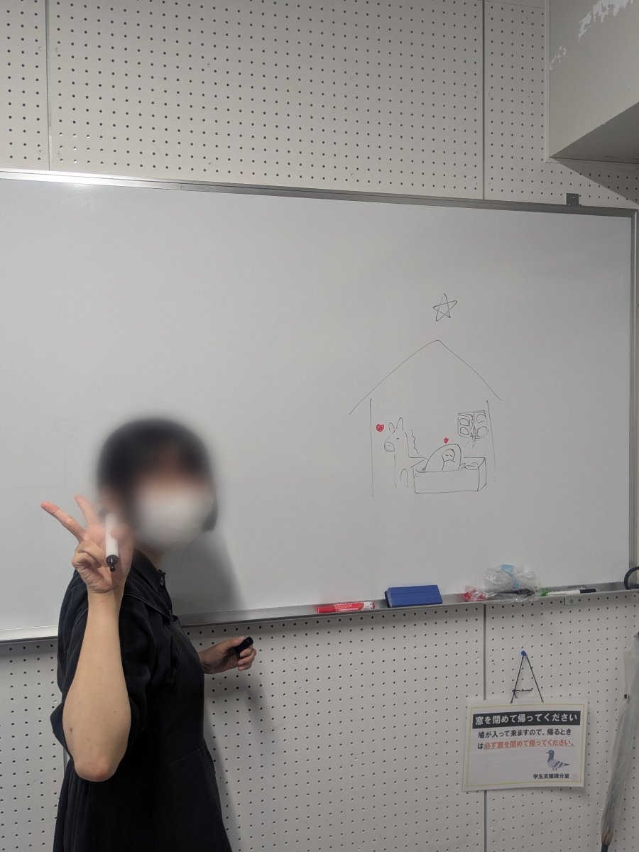 doshisha_dsc's tweet photo. 【活動報告🎶】
ご無沙汰しております💦
聖歌隊は9月も元気に活動中🎶
先日は12月に開催されるDoshisha Christmas Candle Light Service(@Doshisha_CLS)に向けて練習し、ひと足はやいクリスマス気分を味わいました🎄

同志社学生聖歌隊は隊員募集中✨️
ぜひ見学にお越しください！

#同志社サークル https://t.co/kvADZL1BXo