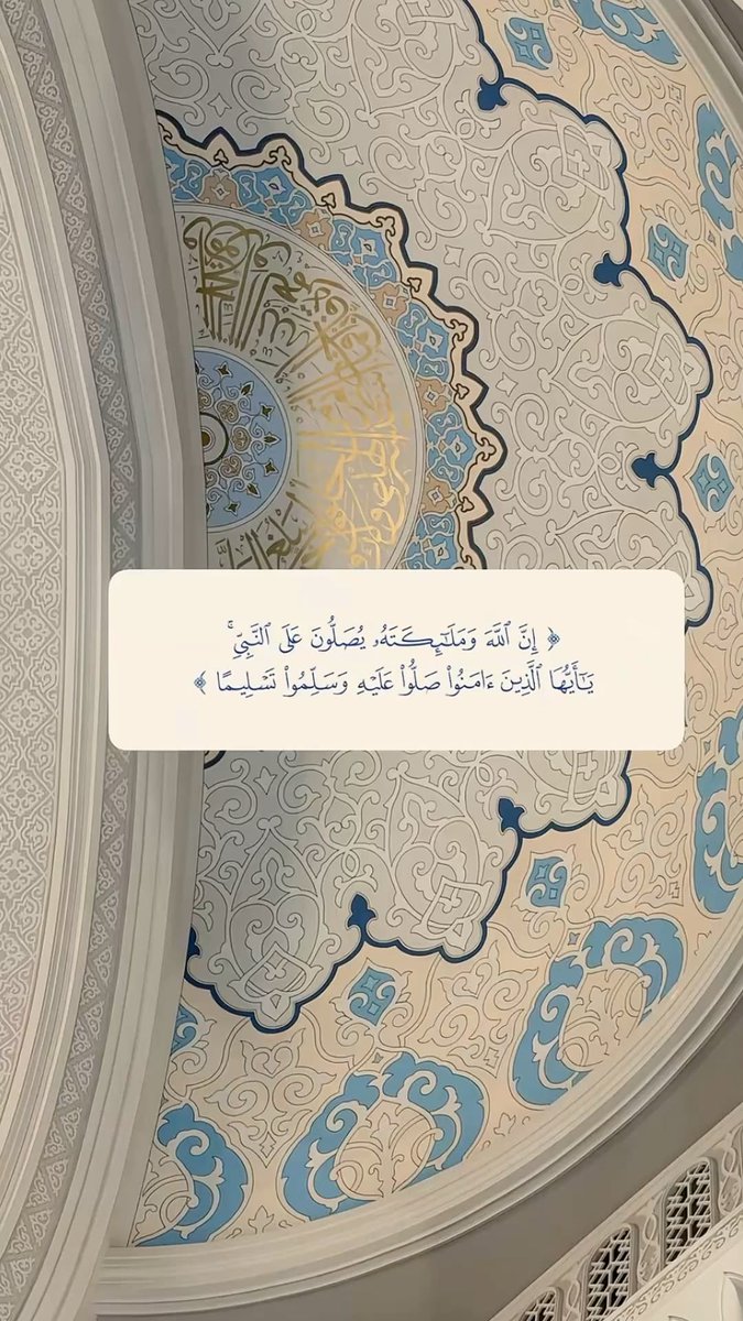 Gewray22's tweet photo. #جمعة_مباركة #صلوا_عليه_وسلموا_تسليما_صلي https://t.co/vFpgXvC8m8