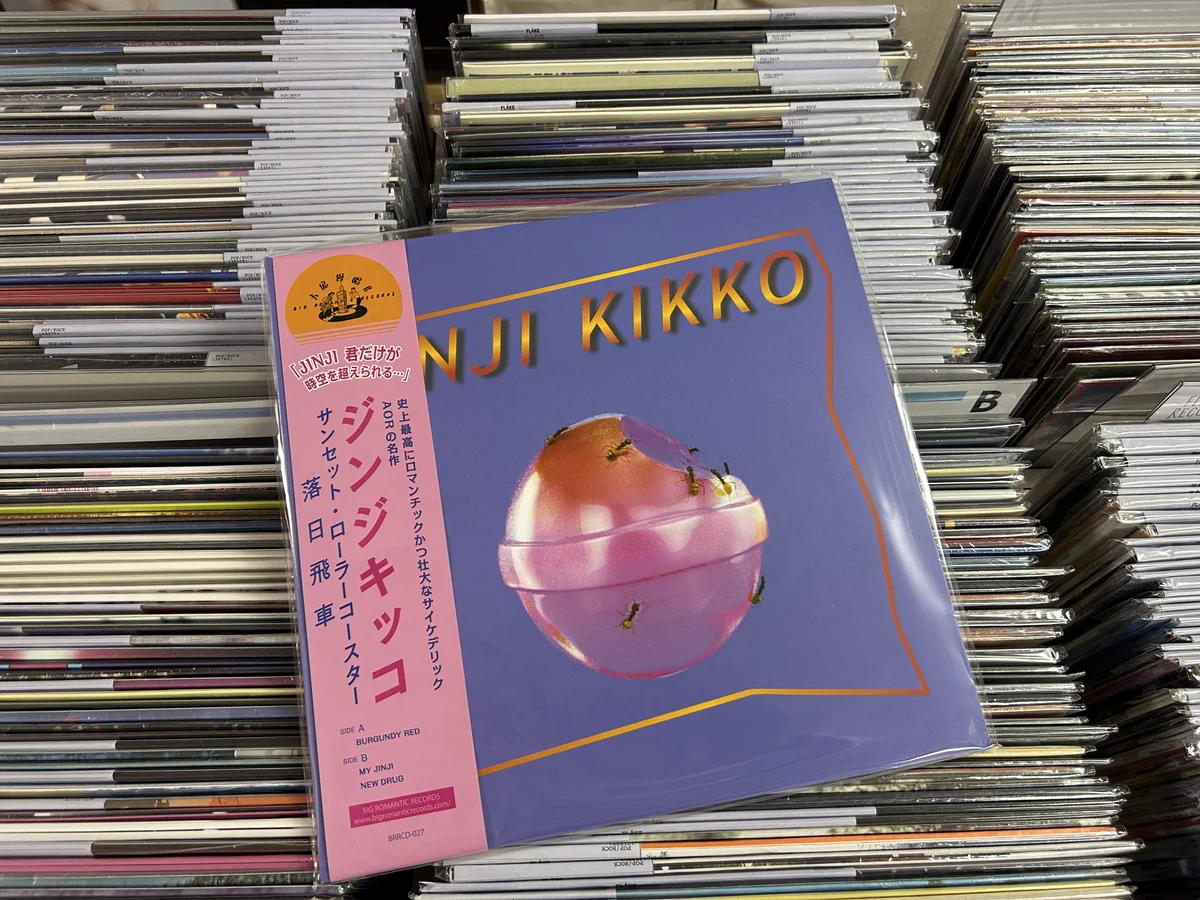 レコード屋 on X: 
