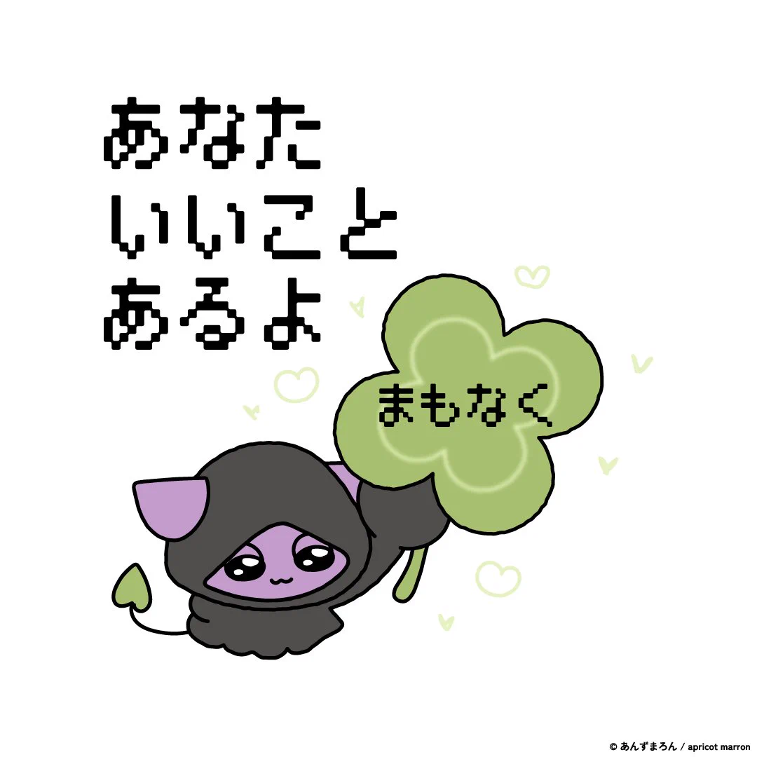 あんまろゆうもち on X: 