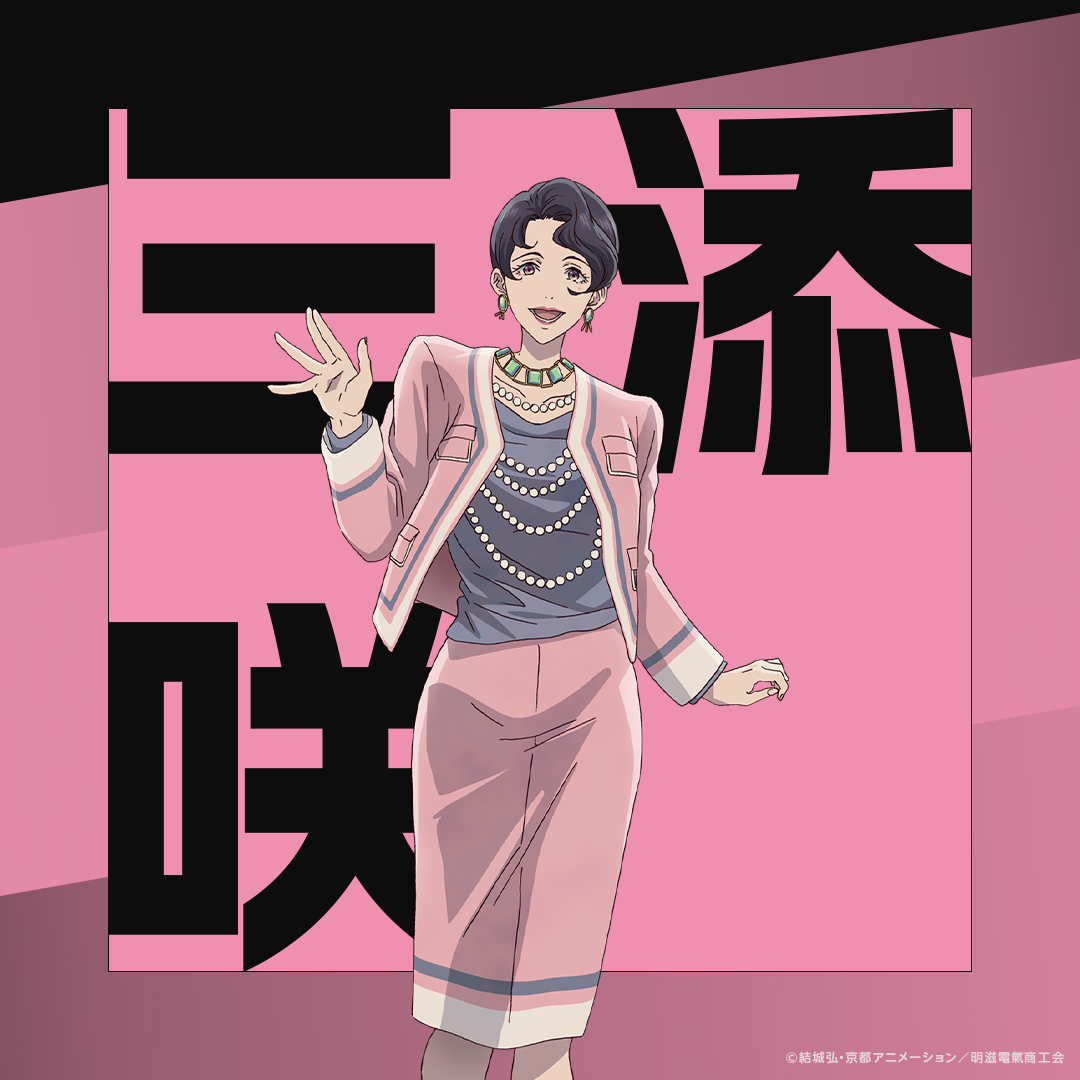 二十世紀電氣目録-ユーレカ・エヴリカ- 第11話 ツイート画像 1