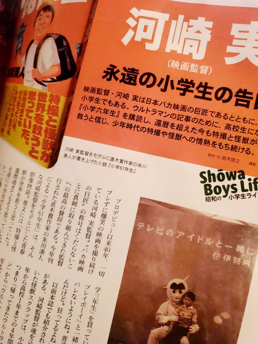 鈴木啓之 on X: 