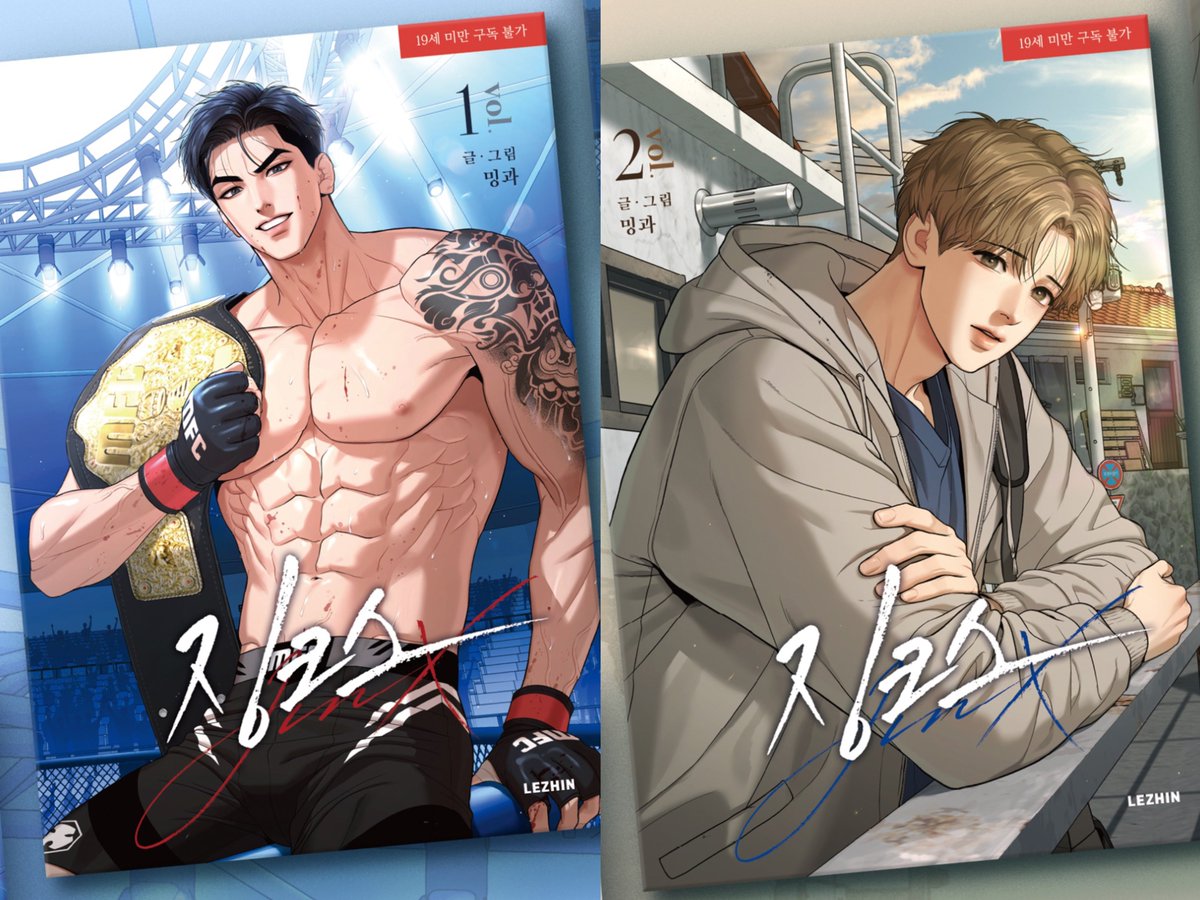 lilac_ww's tweet photo. 🥊เปิดพรี #JINX มันฮวาเล่ม 1-2 (ภาษาเกาหลี)
เล่ม 1 (1~13 + โบนัส) เล่ม 2 ( 14~26 + โบนัส)

💥หนังสือเล่ม 1+2
• ของแถมรอบพิมพ์ 1 🌟[ เล่ม 1 - การ์ด2ใบ(แจ) เล่ม 2 - การ์ด2ใบ(ดัน) ]
• ของแถมเว็บjmee 🌟[ เล่ม 1 - การ์ด+การ์ดใสแจ เล่ม 2 - การ์ด+การ์ดใสดัน ]
🛒ทั้งเซต 1-2
🚢 1,020 ฿ ✈️ 1,320 ฿

🛒แยกเล่ม + ของแถมพิมพ์1,ของแถมเว็บ
🚢 520 ฿ ✈️ 670 ฿ / เล่ม

📦 + 𝗲𝗺𝘀 𝟰𝟬

✈️,🚢 / เว็บเริ่มส่ง 28/9
( ⭐️ มัดจำ 50% จำกัดจำนวน)
🌷 สอบถาม,สั่งซื้อ dm :)
#ตลาดนัดmanhwa #ตลาดนัดมันฮวา

📚หนังสืออาจมีตำหนิเล็กน้อยได้เนื่องจากการขนส่งในเกาหลี (แต่ส่งมาไทยห่อมาอย่างหนาแน่นมาก) ไม่สามารถเคลมได้ ⚠️