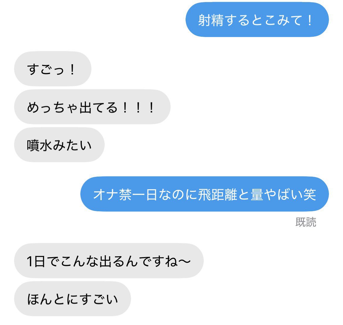 Ryu_A19's tweet photo. 水泳部大学生のずるむけカリ高チンポから発射される大量のせーえき

見たい女の子いたら、いいねかフォローかdmきて！ https://t.co/KuxDPpk5v2