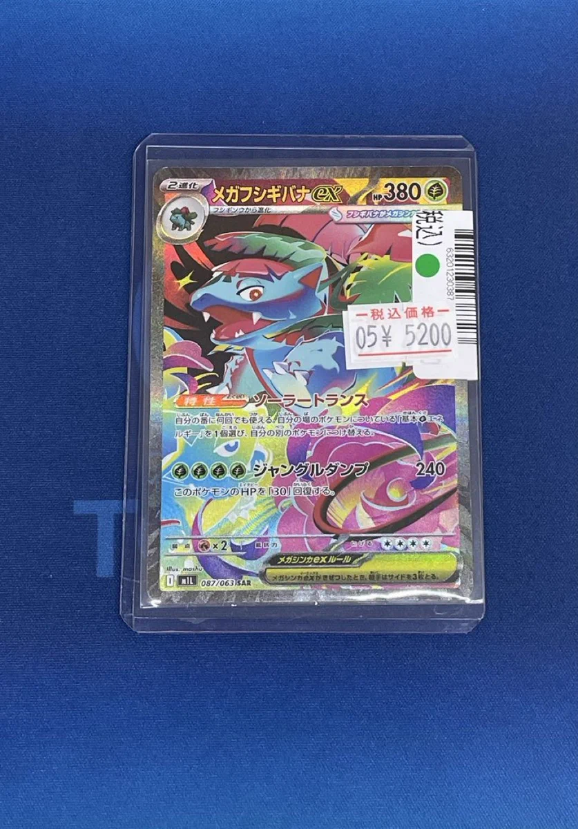 S CARD OASIS伊丹昆陽店 on X: 
