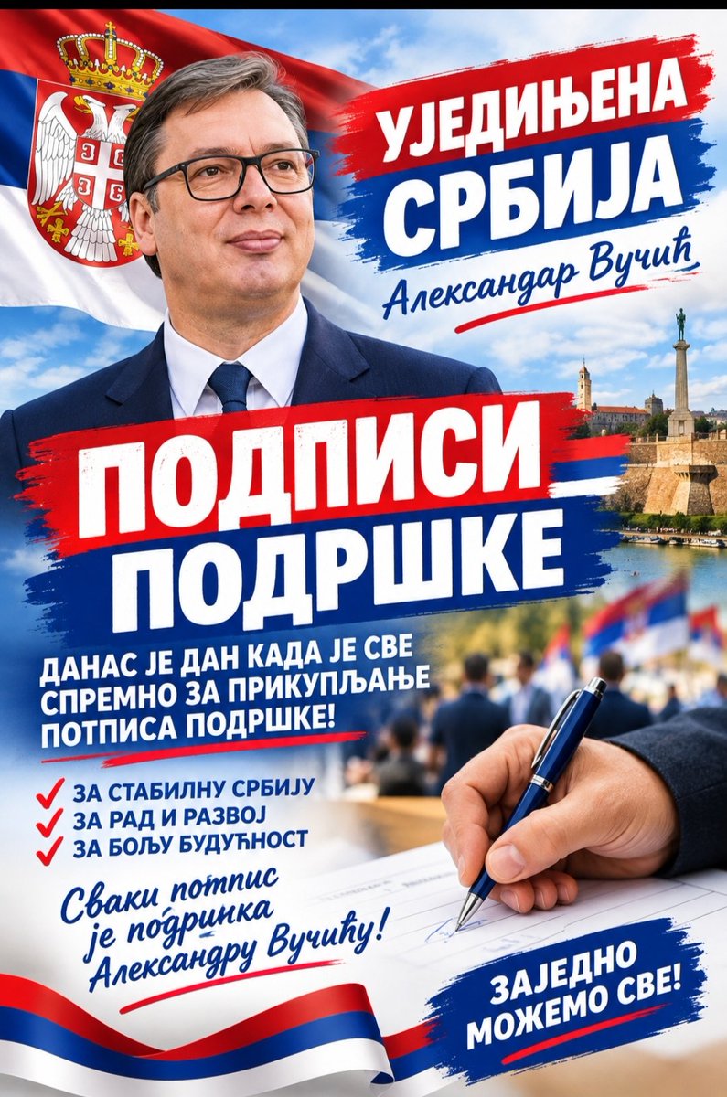 VukAndja75982's tweet photo. Danas pokazujemo snagu zajedništva, odgovornost i poverenje https://t.co/IoYQYm7UV7
