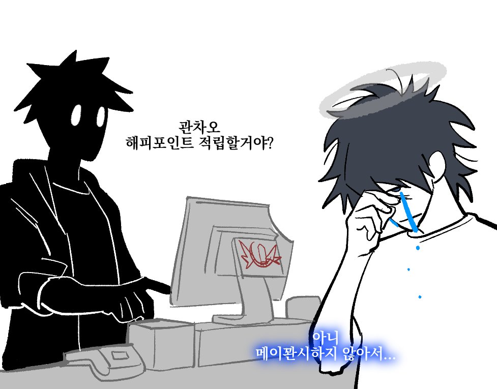 a_gukbab's tweet photo. 안녕하세요.. 보자마자 6화가 너무 생각나서 그렸습니다 혹시 기분 나쁘셨다면 즉시 삭제하겠습니다!! https://t.co/Y2I5d7VW6Z