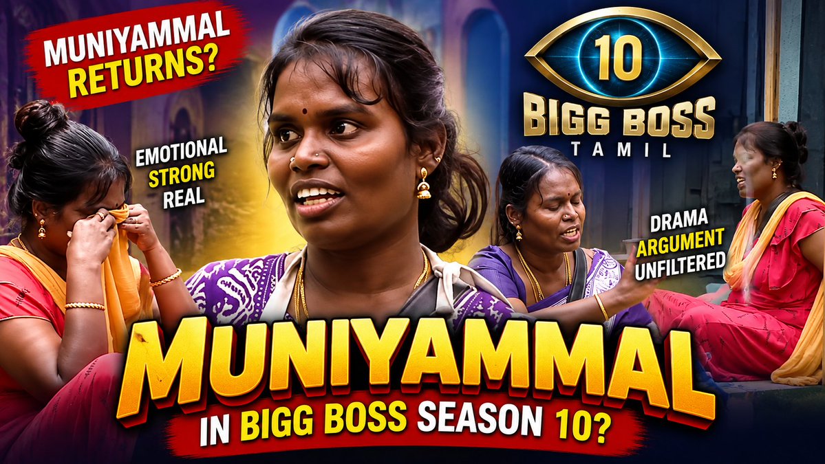 eppadibro's tweet photo. Muniyammal mudiyala ma | biggboss tamil | Laxmi Priya | shathiga | manivannan | common man| Vijay LakshmiPriya #Shathiga #Prithivinath #JaveedSheriff #Muthazhagi #AsmithaNeelamegam #AvinashAshok #Chandini #Pandi #SavinyaVelu #Kumaran #Thangarajan Shama #javeed #dhanyaa #dhanya https://t.co/ApJ6addRfm