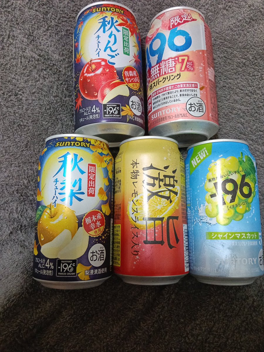 Re_yuyu_sub's tweet photo. 買ったよ…お酒…ッ…5本もッ!! https://t.co/7LqdCIiNzU