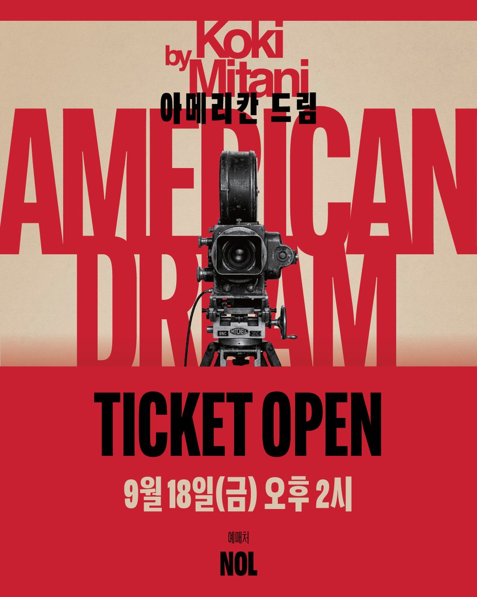 lorgnette_comms's tweet photo. 🎭 연극 <아메리칸 드림>

🎫 𝐓𝐈𝐂𝐊𝐄𝐓 𝐎𝐏𝐄𝐍

오픈 일정: 9/18(금) 오후 2시
오픈 회차: 10/30(금) ~ 11/1(일)

❝ 당신은 공산주의자입니까? ❞
#연극 #아메리칸드림

26.10.30(금) ~ 11.01(일)
코엑스아티움 우리은행홀 https://t.co/U7Zg16dis1