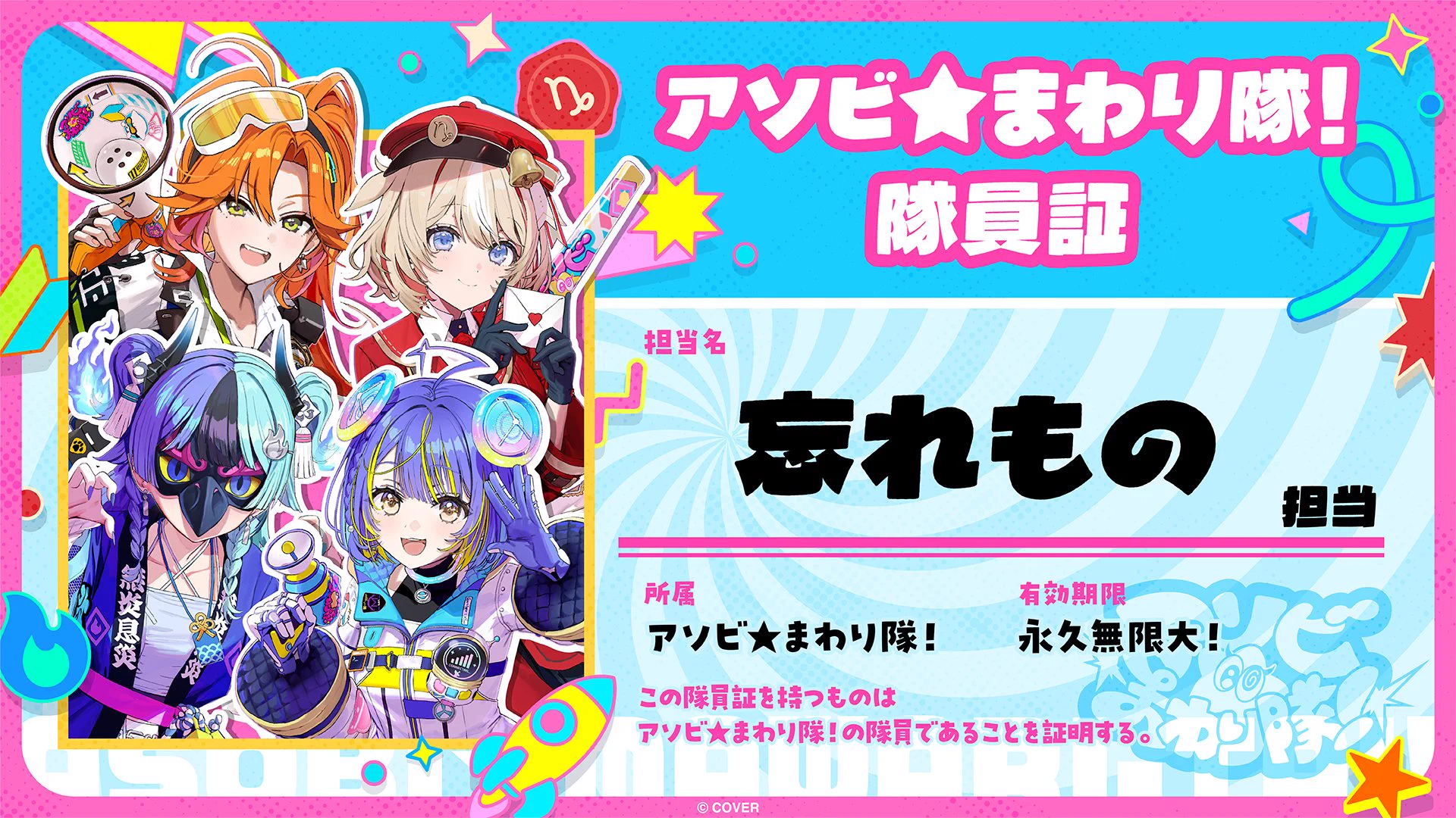 緜/wata🖼️初画集「VivA! 緜/wata Art Works」🎀 (@wttn3tpkt) / X