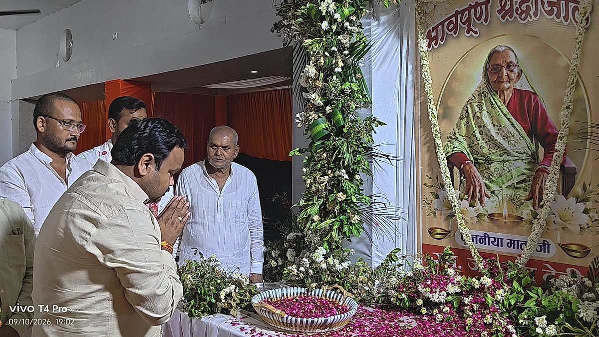 svivek123bjp's tweet photo. जीवली आजमगढ़ पहुँचकर भारतीय जनता पार्टी गोरखपुर क्षेत्र के क्षेत्रीय अध्यक्ष आदरणीय श्री विनोद राय जी की माता जी को श्रद्धासुमन अर्पित किया 💐💐 🙏🙏 https://t.co/HAJPXeyUIP