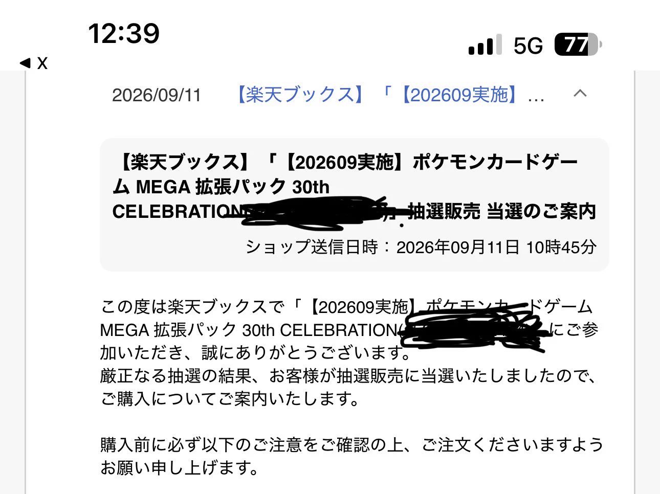 ポケモンカード 現在オークションにて販売しています。 Replies by ポケカ予約速報@ポケモンカード情報 (@pokecachan) / X