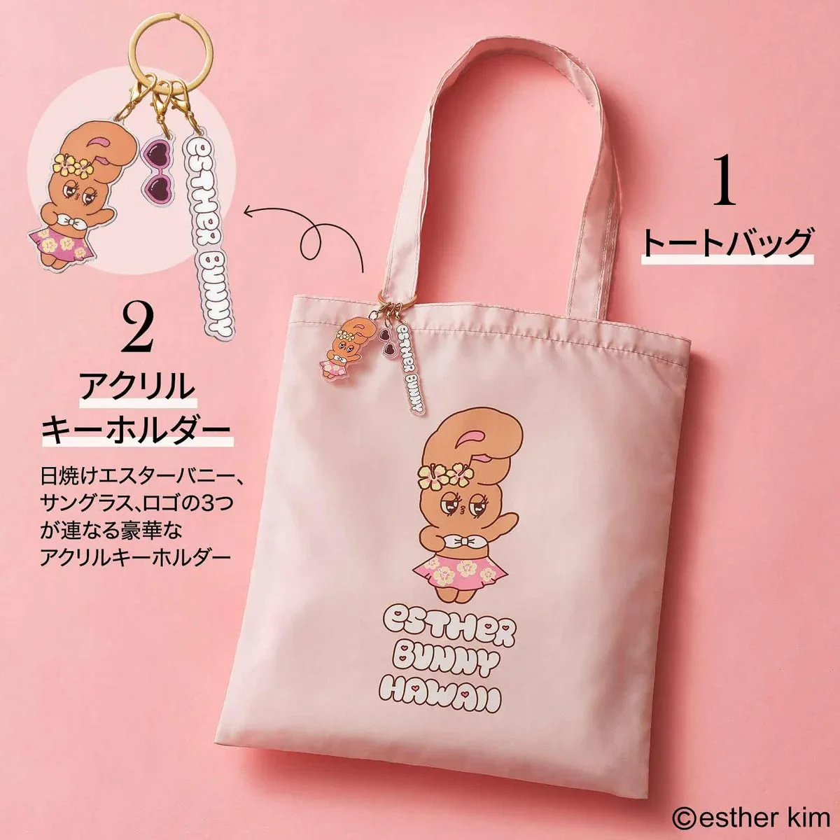 付録ネット 〈発売日カレンダー〉 on X: 