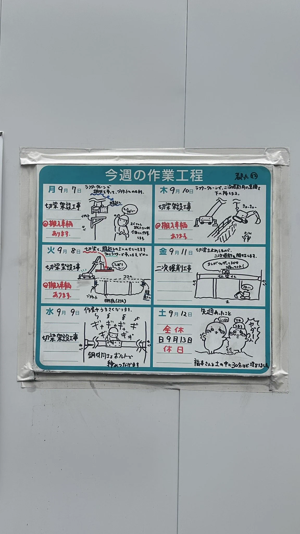 とちうさぎ☆ on X: 