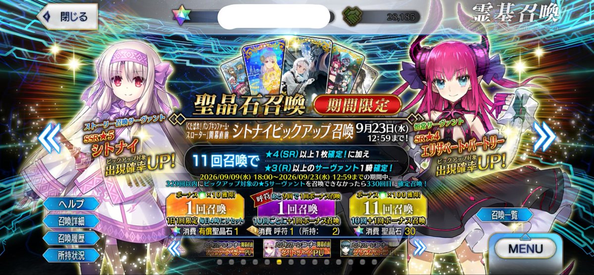 ichigo_0522's tweet photo. シトナイ？？？見間違いか!
うん見間違いだ( ꒪⌓꒪) https://t.co/DPqrzlAjJ7