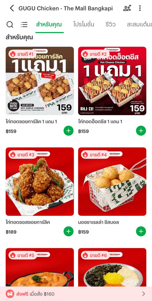 moonmoonreview's tweet photo. กำลังหาไก่ทอดกิน แล้วดู GUGU Chicken โปรเยอะมากกกกกกก กดๆๆๆ

พิกัดน้า📌 https://t.co/i5KlO8gaBi https://t.co/izckBl0Qkt