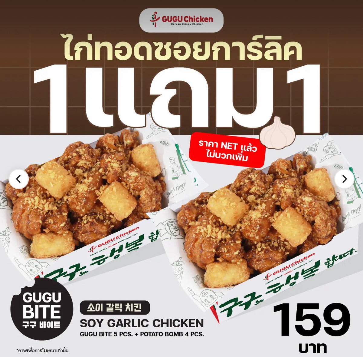 moonmoonreview's tweet photo. กำลังหาไก่ทอดกิน แล้วดู GUGU Chicken โปรเยอะมากกกกกกก กดๆๆๆ

พิกัดน้า📌 https://t.co/i5KlO8gaBi https://t.co/izckBl0Qkt