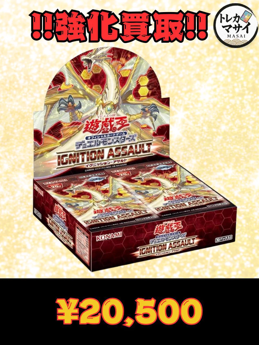 トレカマサイ 秋葉原 on X: 