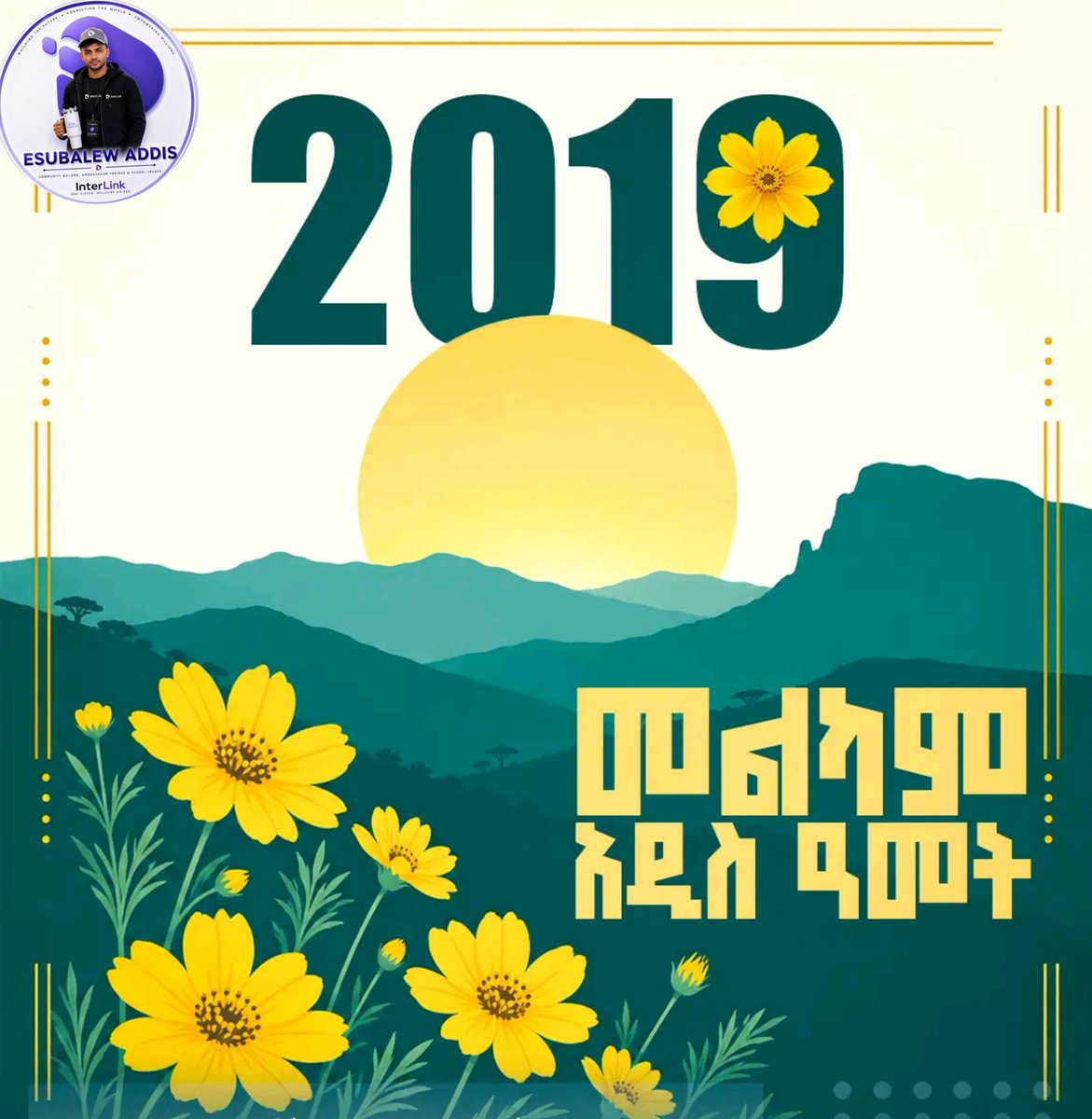 Asemach21's tweet photo. እንኳን ለ2019 ዓ.ም በሰላም አደረሳችሁ አደረሰን🙏! 

መልካም አዲስ ዓመት! 

#Ethiopia 🇪🇹 #Linkers #Ethiopiaculture 🇪🇹
#NEWYEAR #NEWMINDSET  #ThankGodforeverything https://t.co/nEwQ7IPgH1