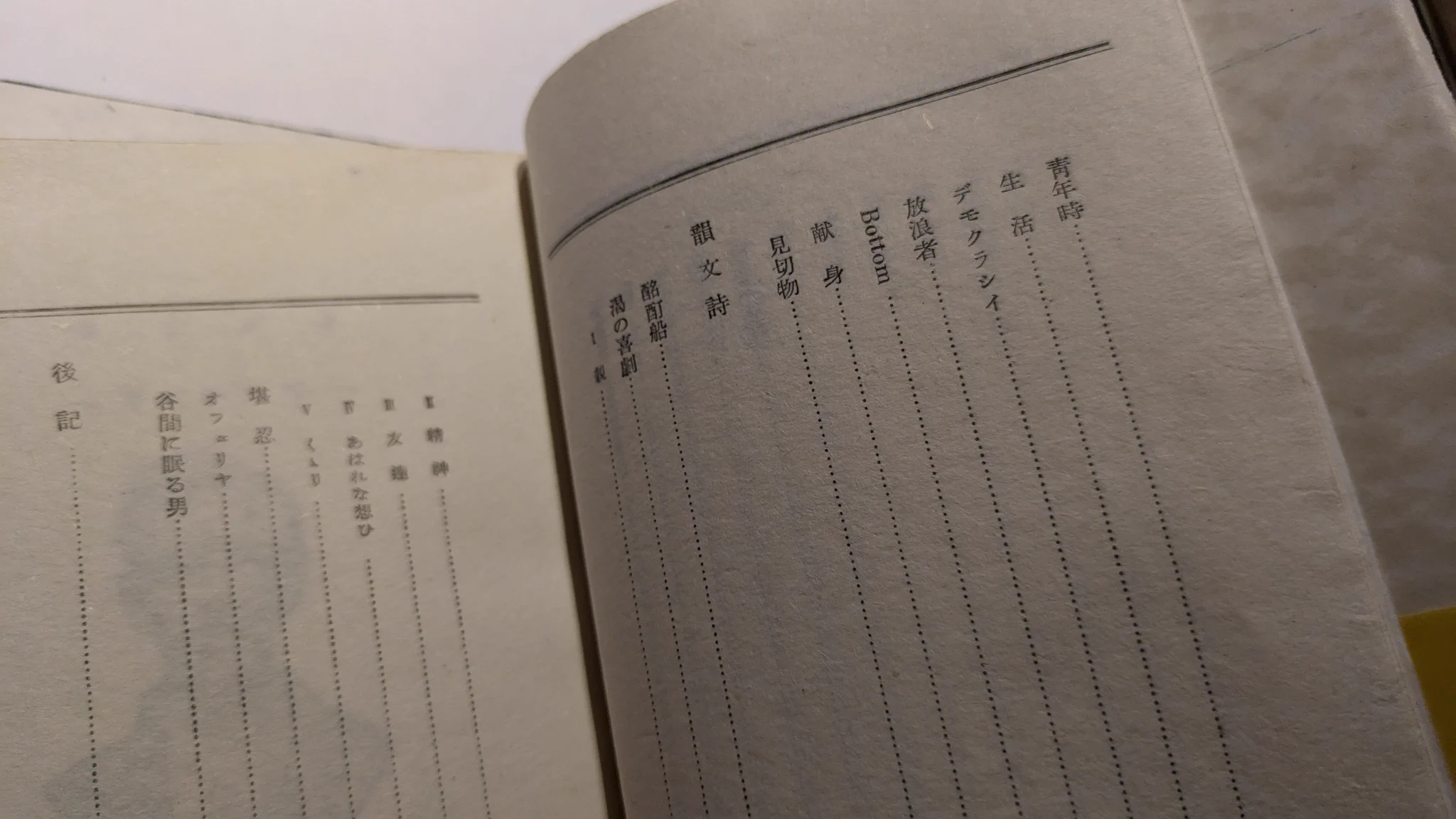午睡書架 on X: 