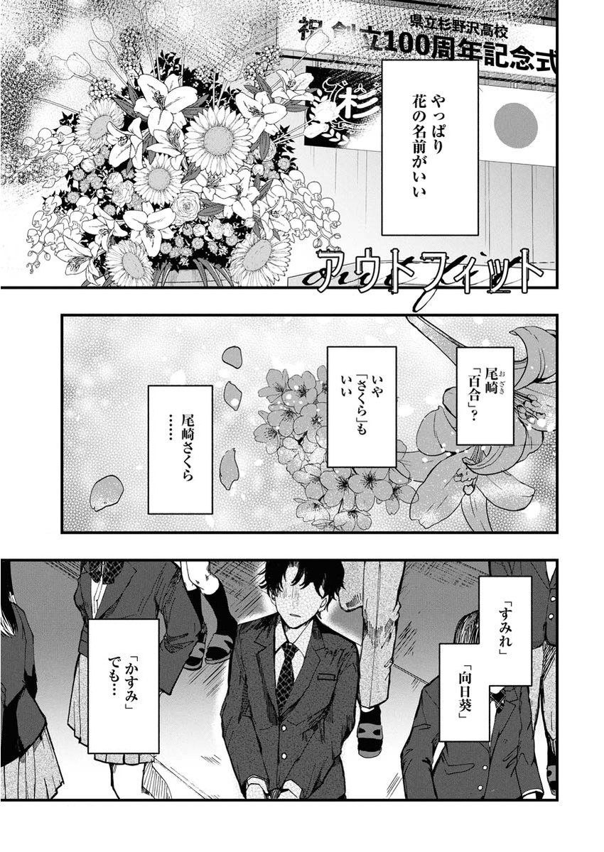 t8ttttt's tweet photo. 自分の名前って感じじゃない（0/9)（再） https://t.co/Yr7CAnaAww